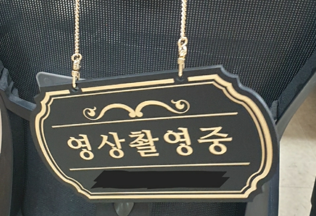 판토리 오픈 클로즈 영업시간 안내 표지판 양면 표찰 걸이형 리뷰후기