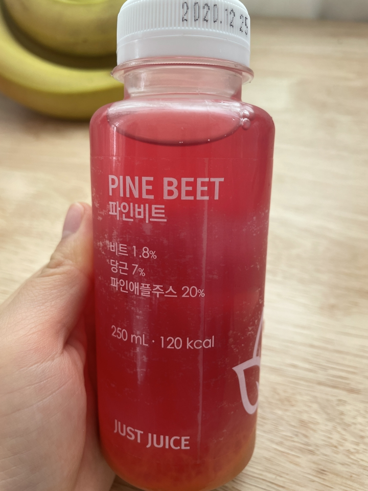 올가니카 파인비트 과채주스 리뷰후기