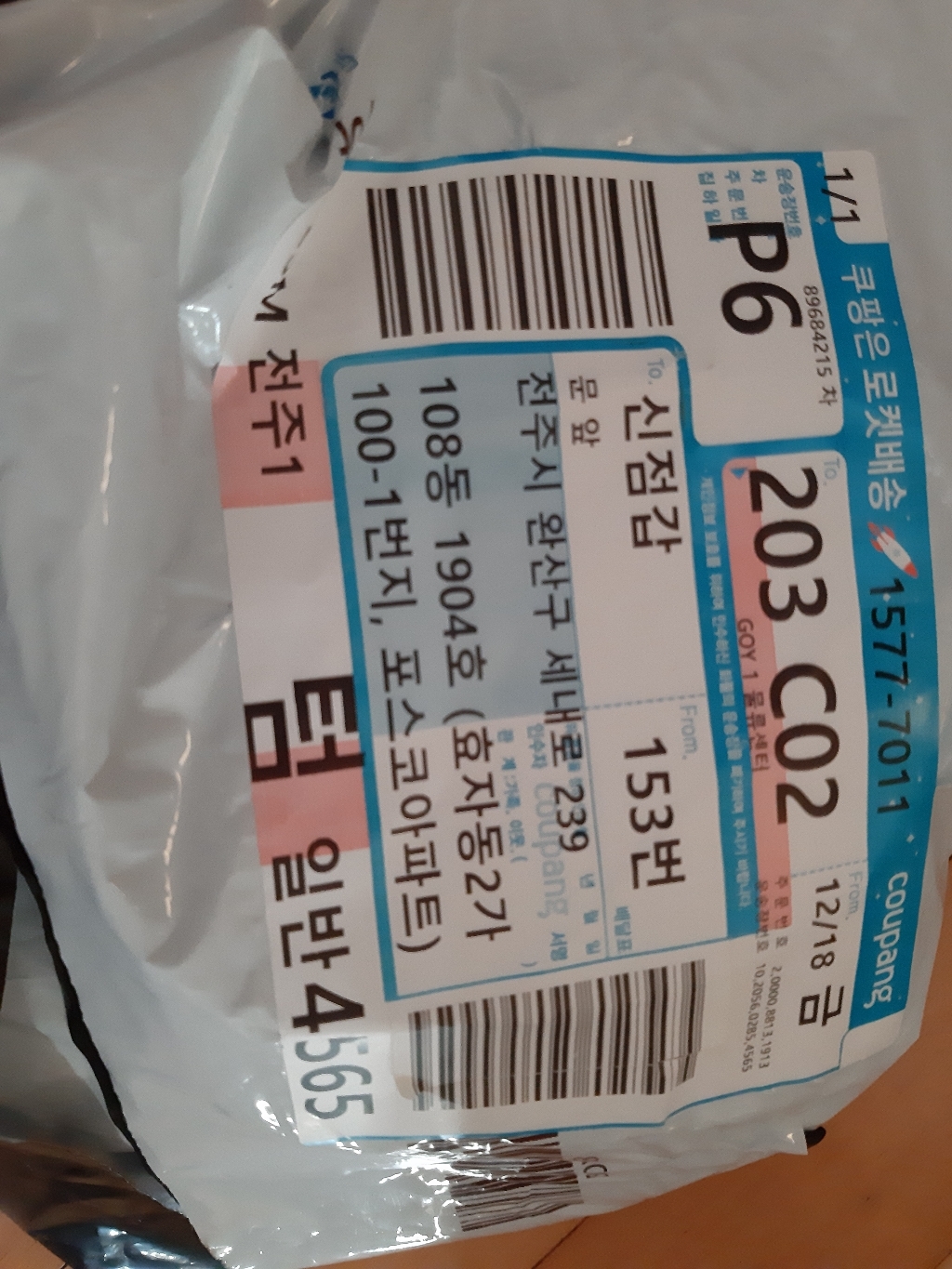 딕센 타카핀 자형