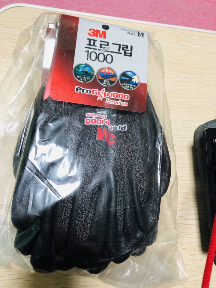 프로그립 1000 다목적 장갑  멜란지블랙