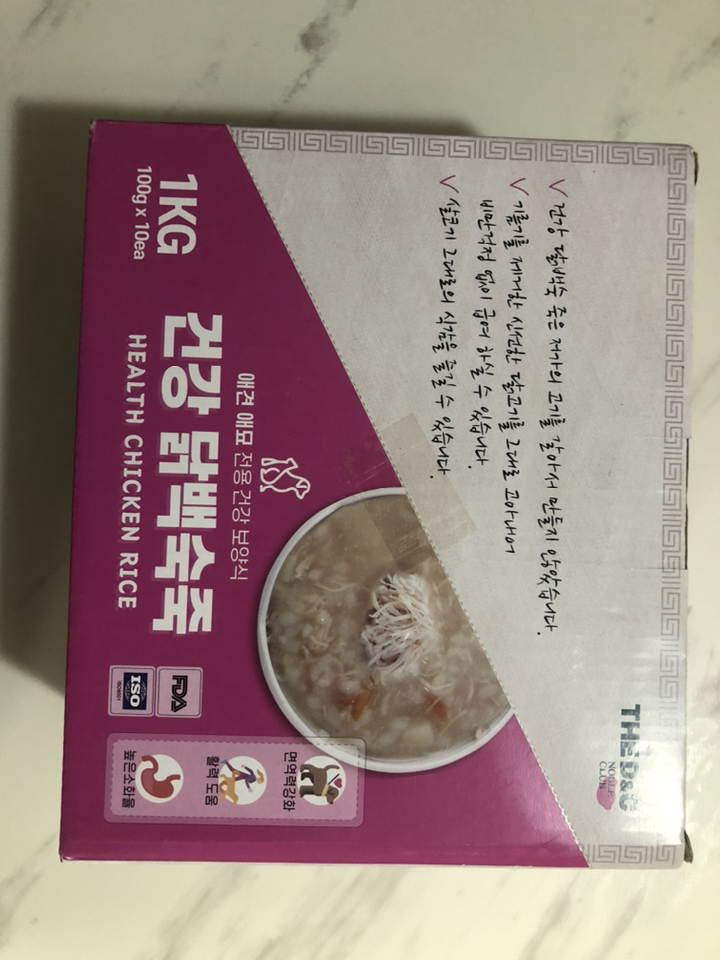 더디앤씨 건강 강아지간식 파우치 리뷰후기