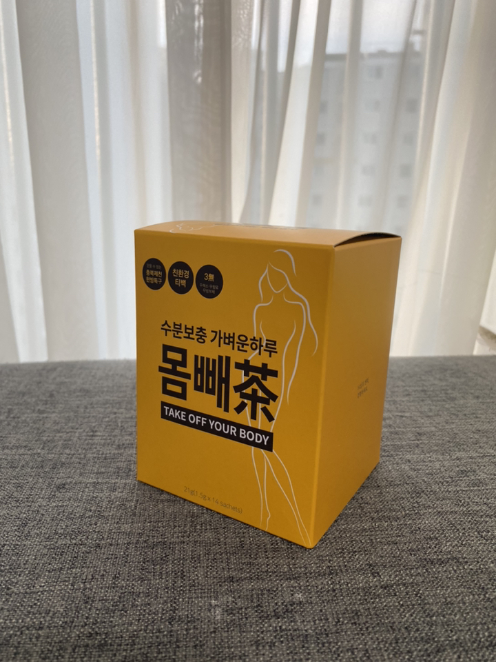 몸빼차 박팥차 루이보스 핑거루트 티백텀블러 전용 리뷰후기