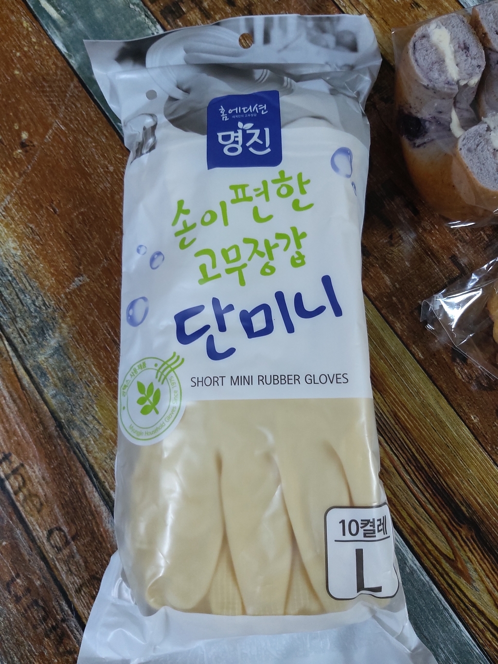 명진 단미니 고무장갑 10켤레 미색 1묶음