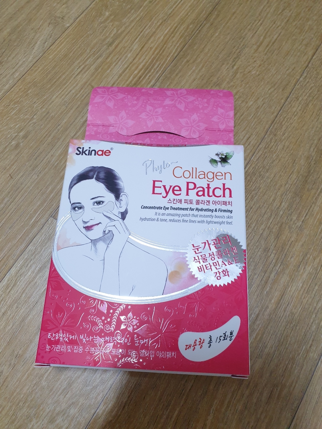 기미 패치 눈가 주름 관리 콜라겐 아이패치 모공수축 대용량 15개입