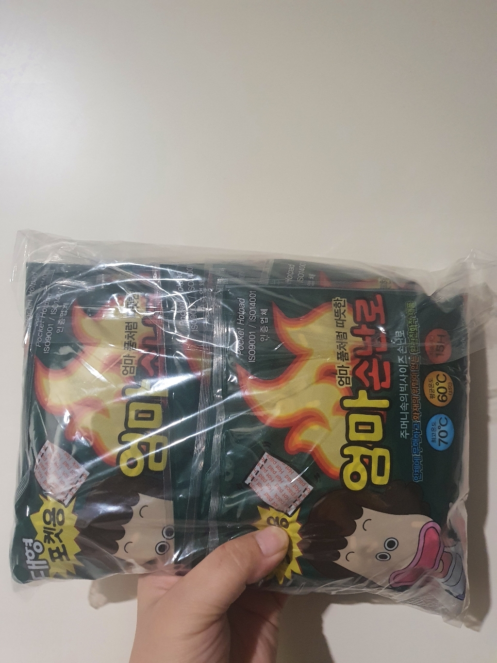 엄마손난로 포켓용 핫 대형