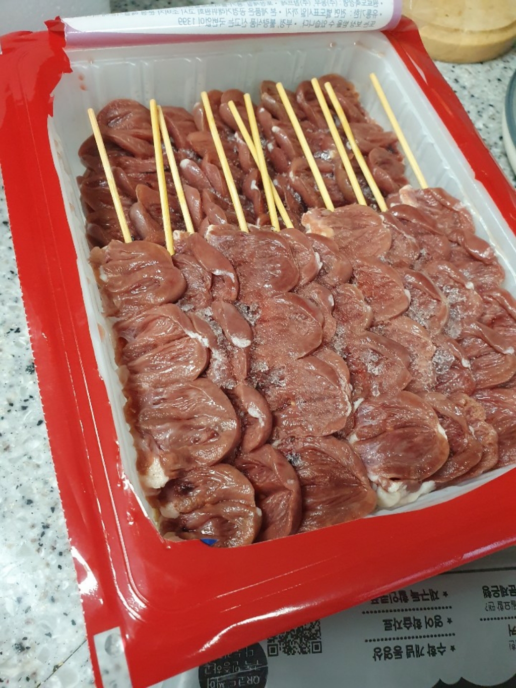 국산 금미식품 염통꼬치