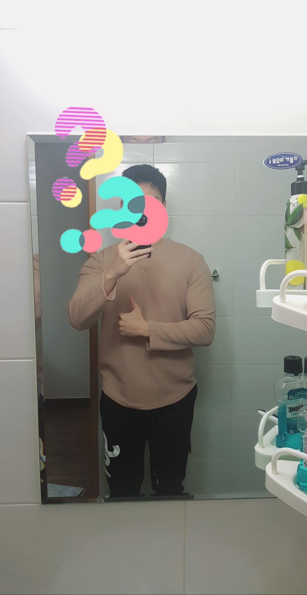 단군 남성용 인생 링클프리 트임티셔츠
