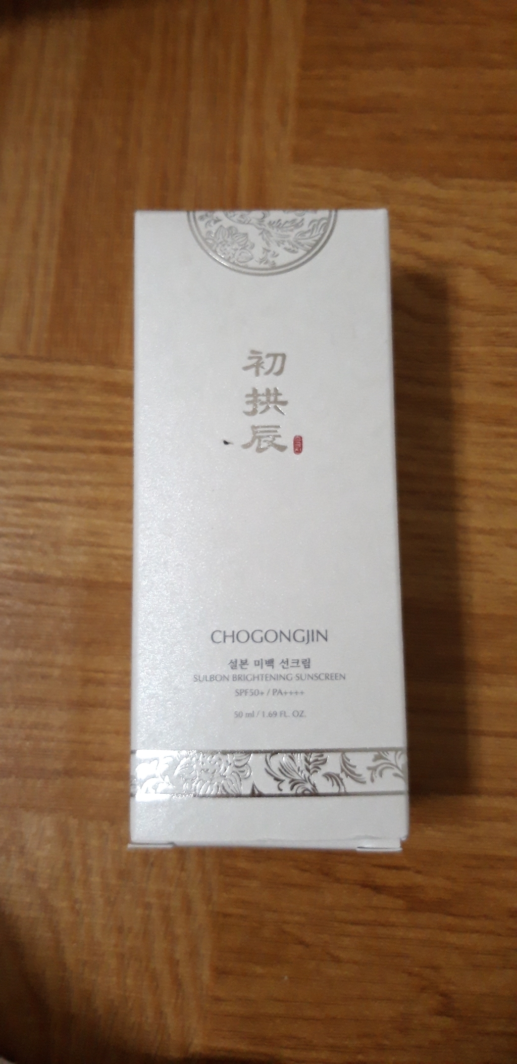 미샤 초공진 설본 미백 선크림 SF50 A