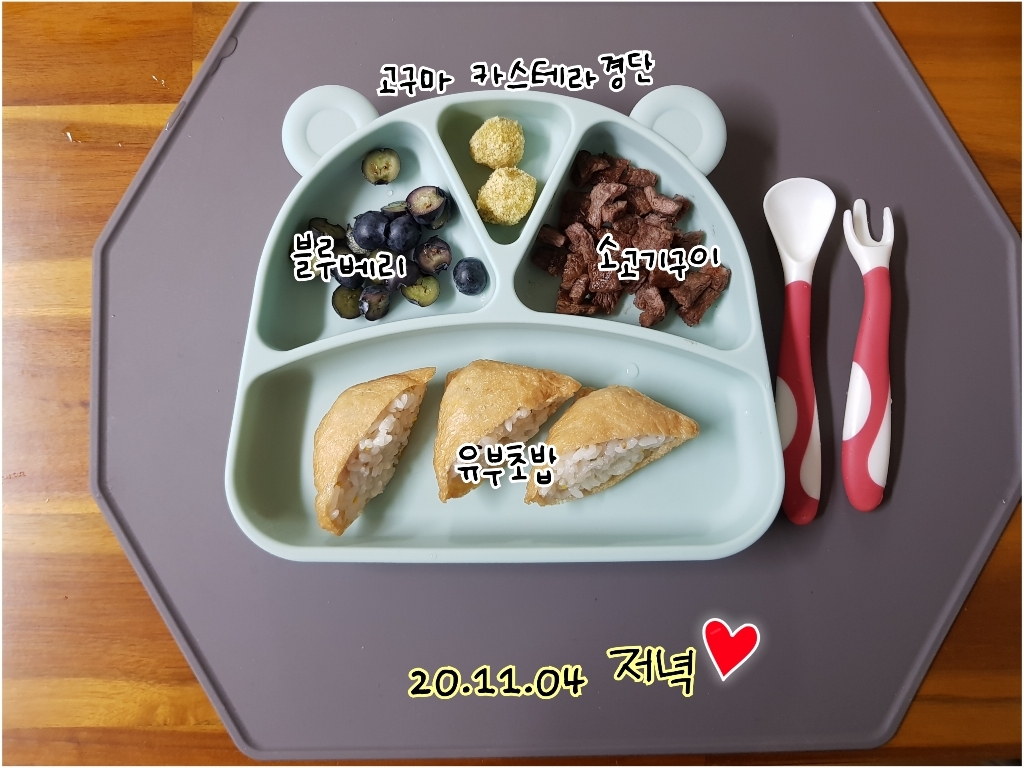 건화 1 한우 부채살 리뷰후기
