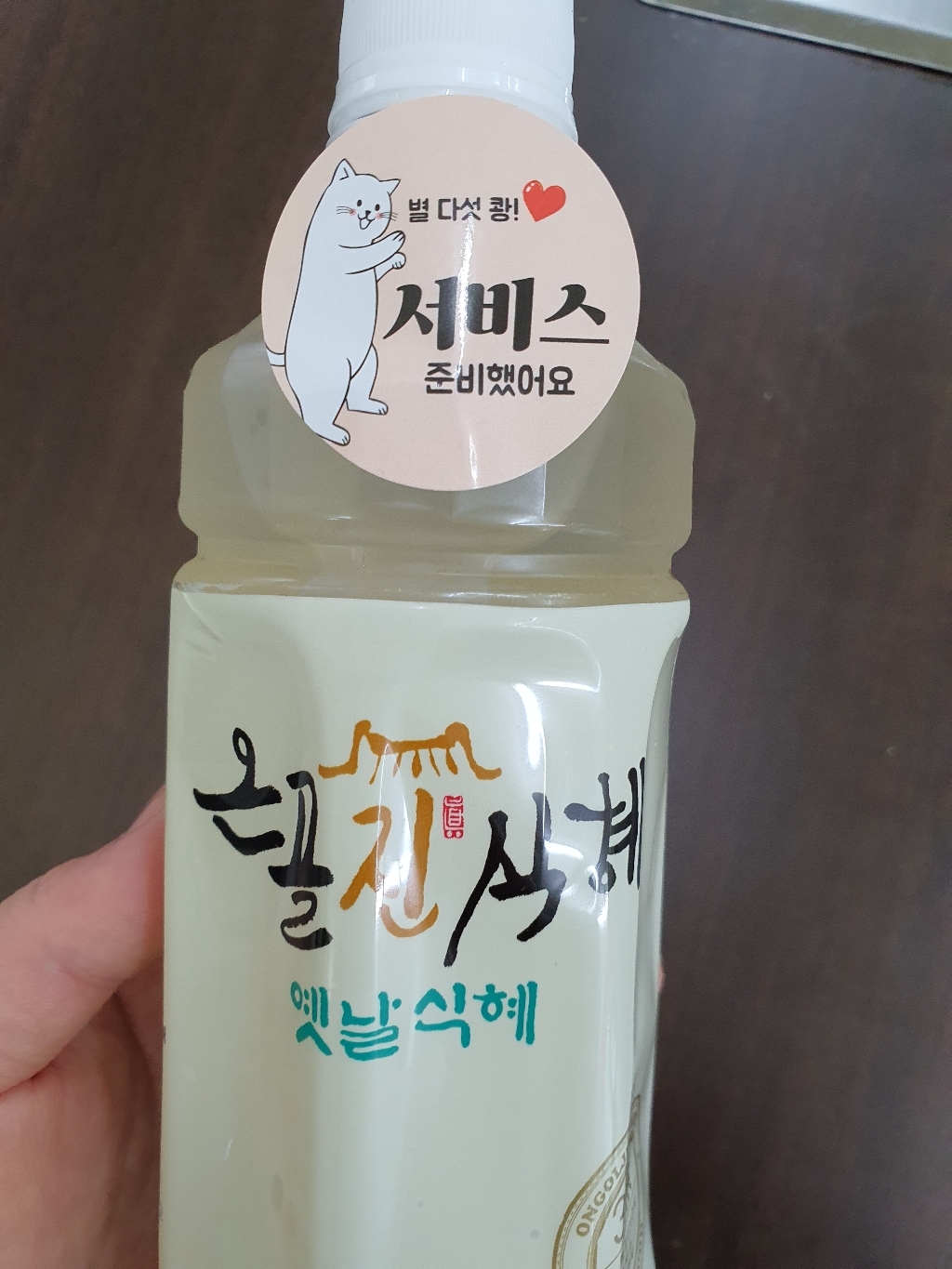 AHA 배달 리뷰 스티커 500매 4개 디자인