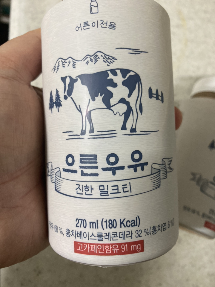 으른우유 진한 밀크티 리뷰 후기