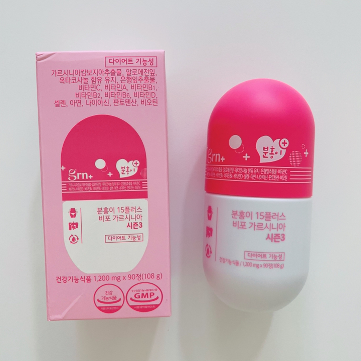 RN 시즌3 업그레이드 분홍이 15플러스 비포 가르시니아