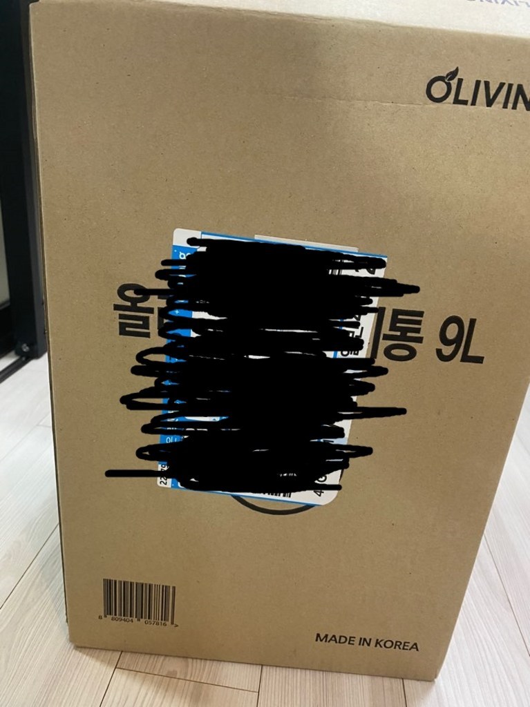 올리빙 올리 오픈 휴지통 대