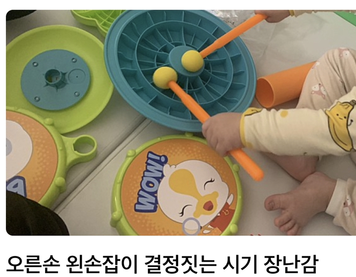 홀라 뱅잉드럼세트 드럼완구