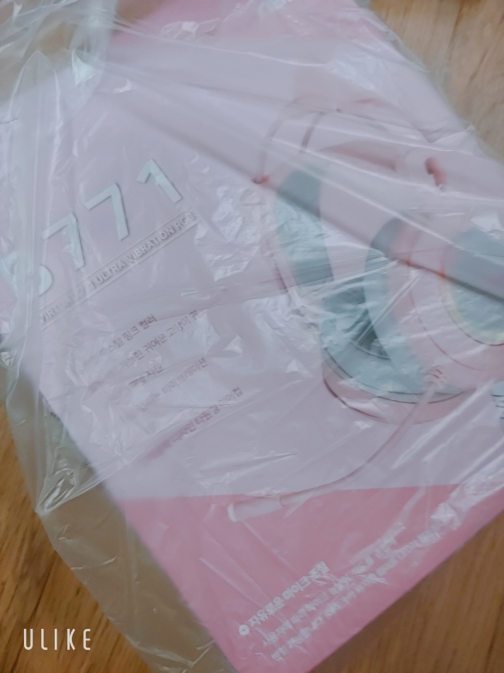 앱코 가상 71 RB 진동 게이밍 헤드셋