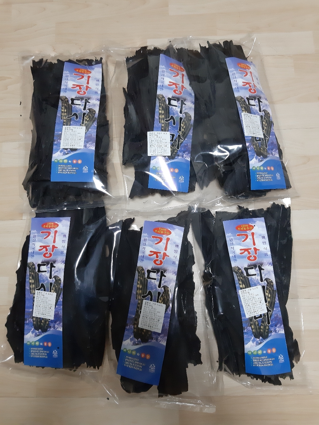 울돌목 기장산 햇 다시마 X3 육수용 국물용 건다시마 리뷰후기