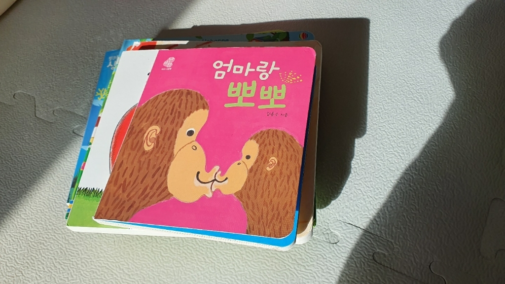 사과가쿵 보드북 엄마랑 뽀뽀 보드북