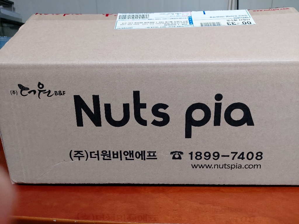 넛츠피아 잇츠넛 프리미엄 하루견과