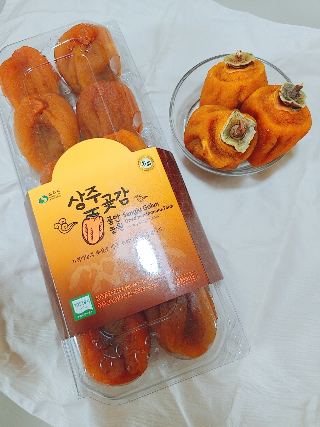 맛집사 반건시 상주 곶감 설선물세트 리뷰후기