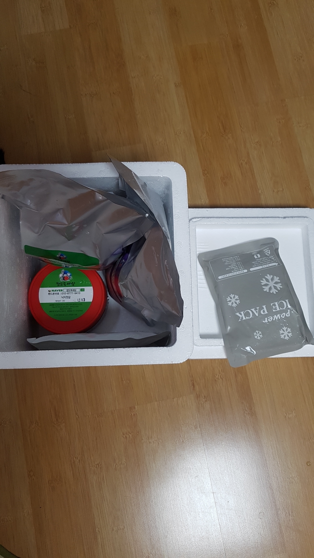 밥도둑세상 낙지젓갈