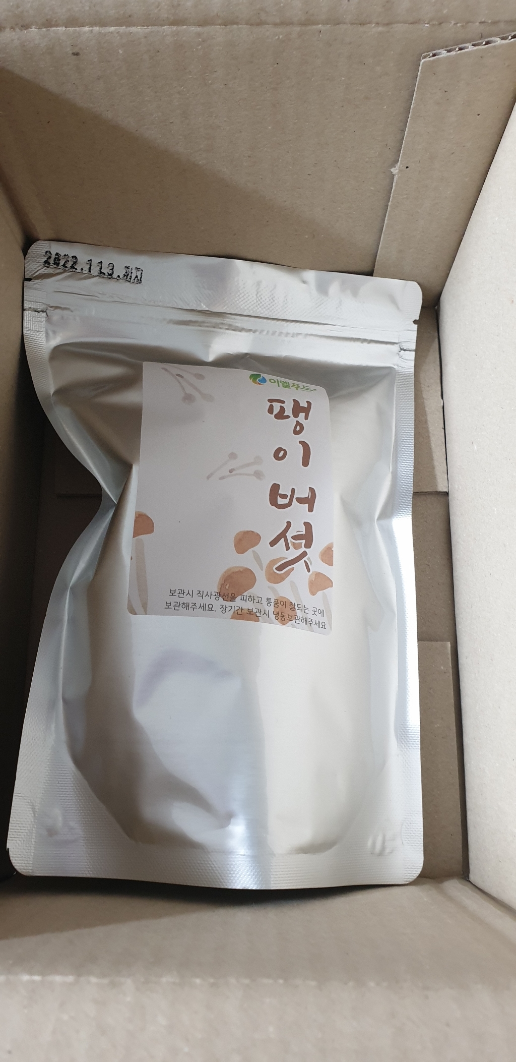 이엘푸드 국내산 말린 팽이버섯 버섯차 다이어트 아이간식 술안주