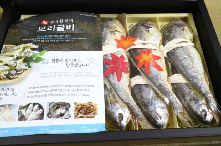 글로리아푸드 고급 법성포 선물용 영광굴비 설 명절 선물