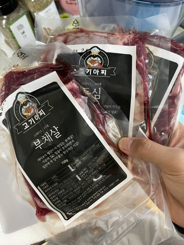 고기아찌 프리미엄 솔트에이징 소고기 3종 등심부채살살치살 미국산