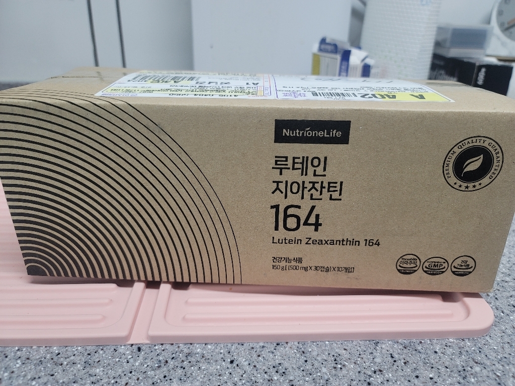 뉴트리원 루테인 지아잔틴 164 정우성 리뷰 후기