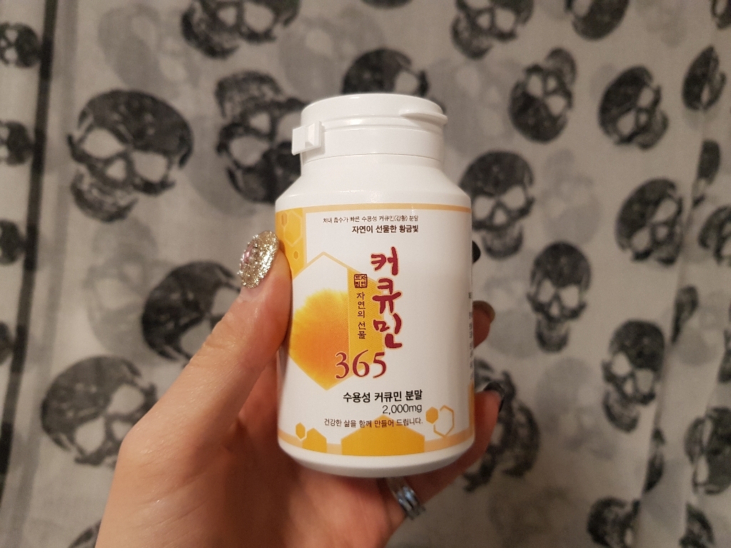 강황가루NO 수용성 커큐민분말 함유된 커큐민365