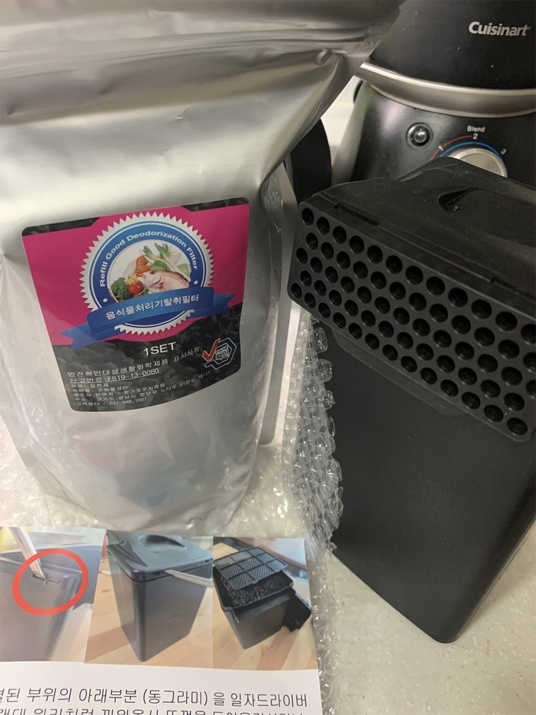 1EA 음식물처리기리필필터 스마트cs-500 cs-500d 에코체 환 알뜰교체