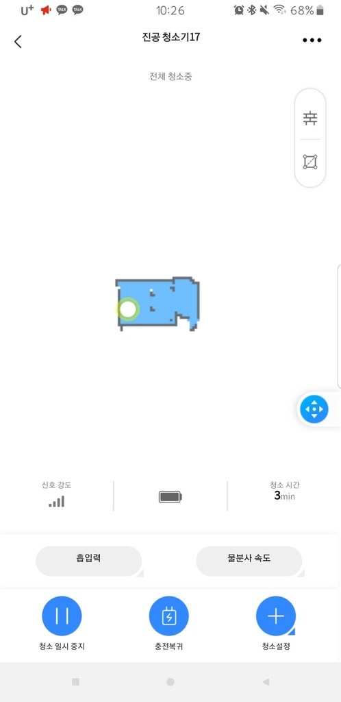 미디어 로봇청소기 7