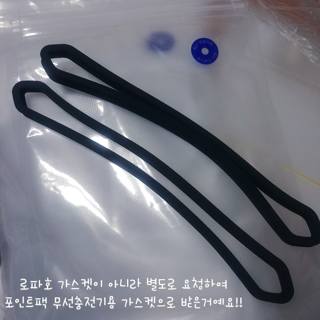 로파 진공포장기 IV-1131 식품용기 탑필름 이지필름 진공포장비닐