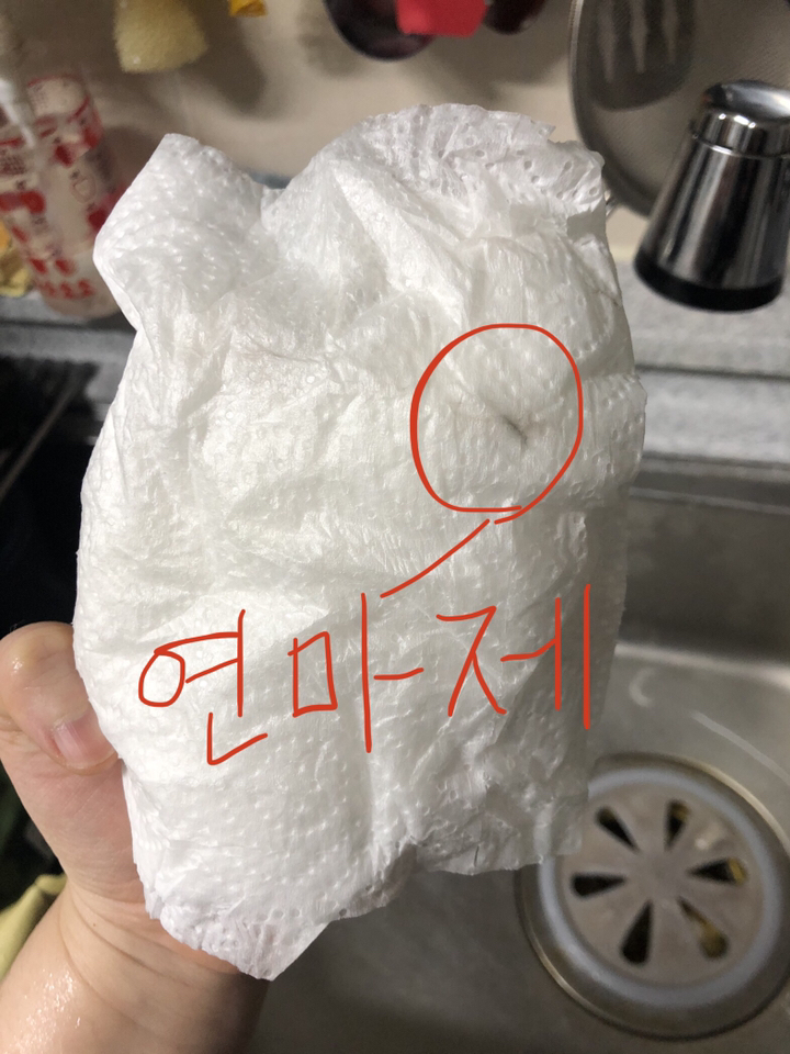 코멕스 손잡이 보온 보냉병