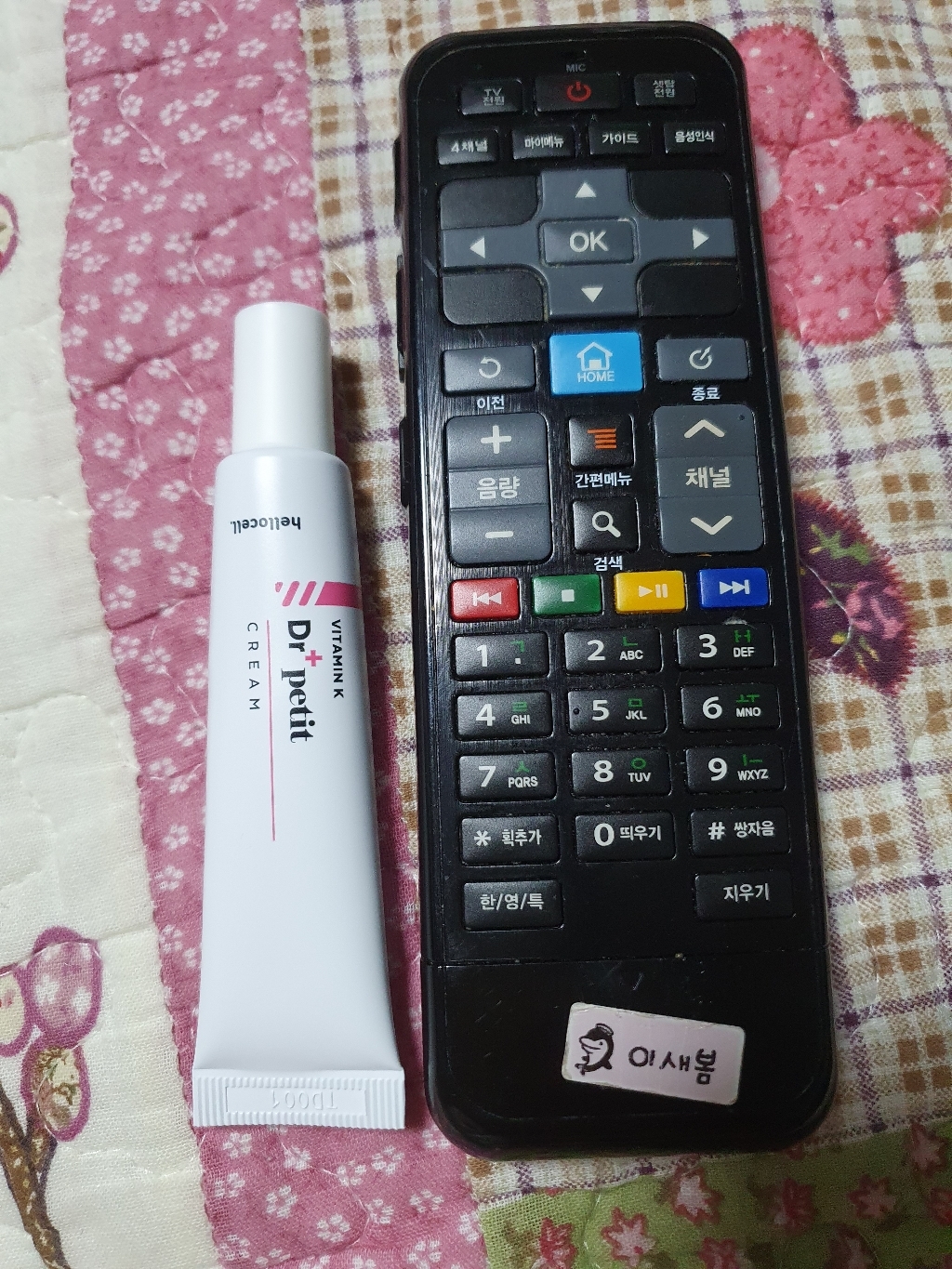 헬로셀 비타민 K 닥터쁘띠 크림 리뷰후기