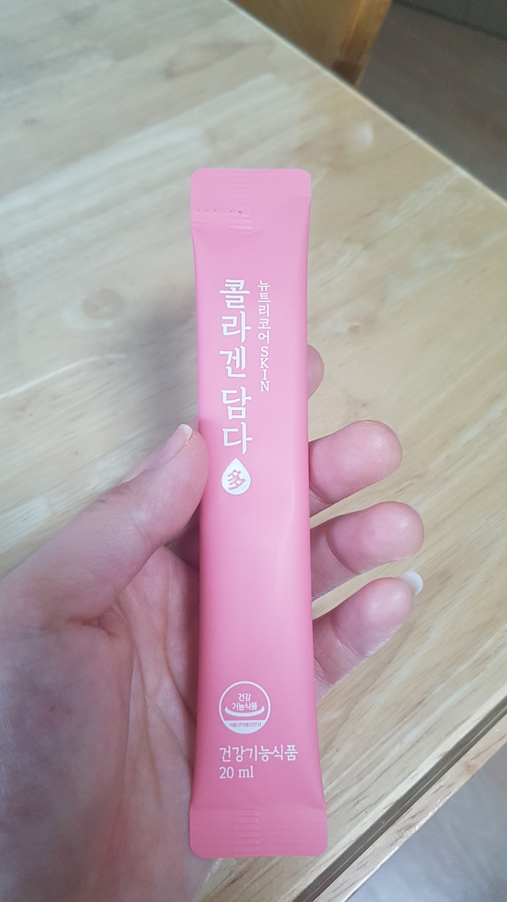 뉴트리코어 콜라겐 담다