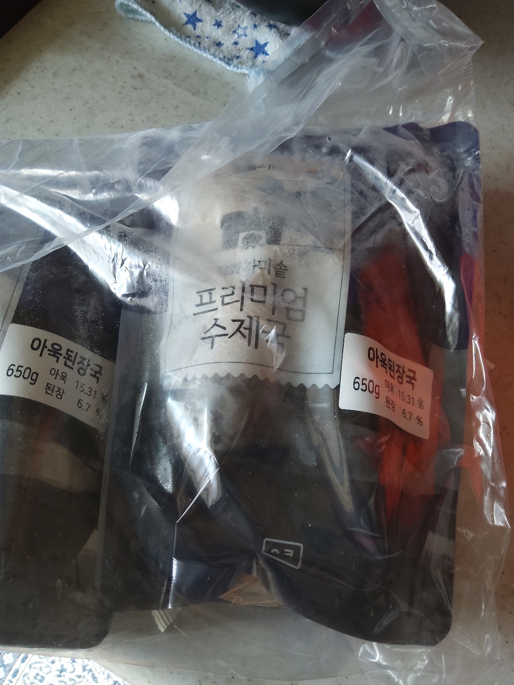 올쿡 아욱 된장국 리뷰후기