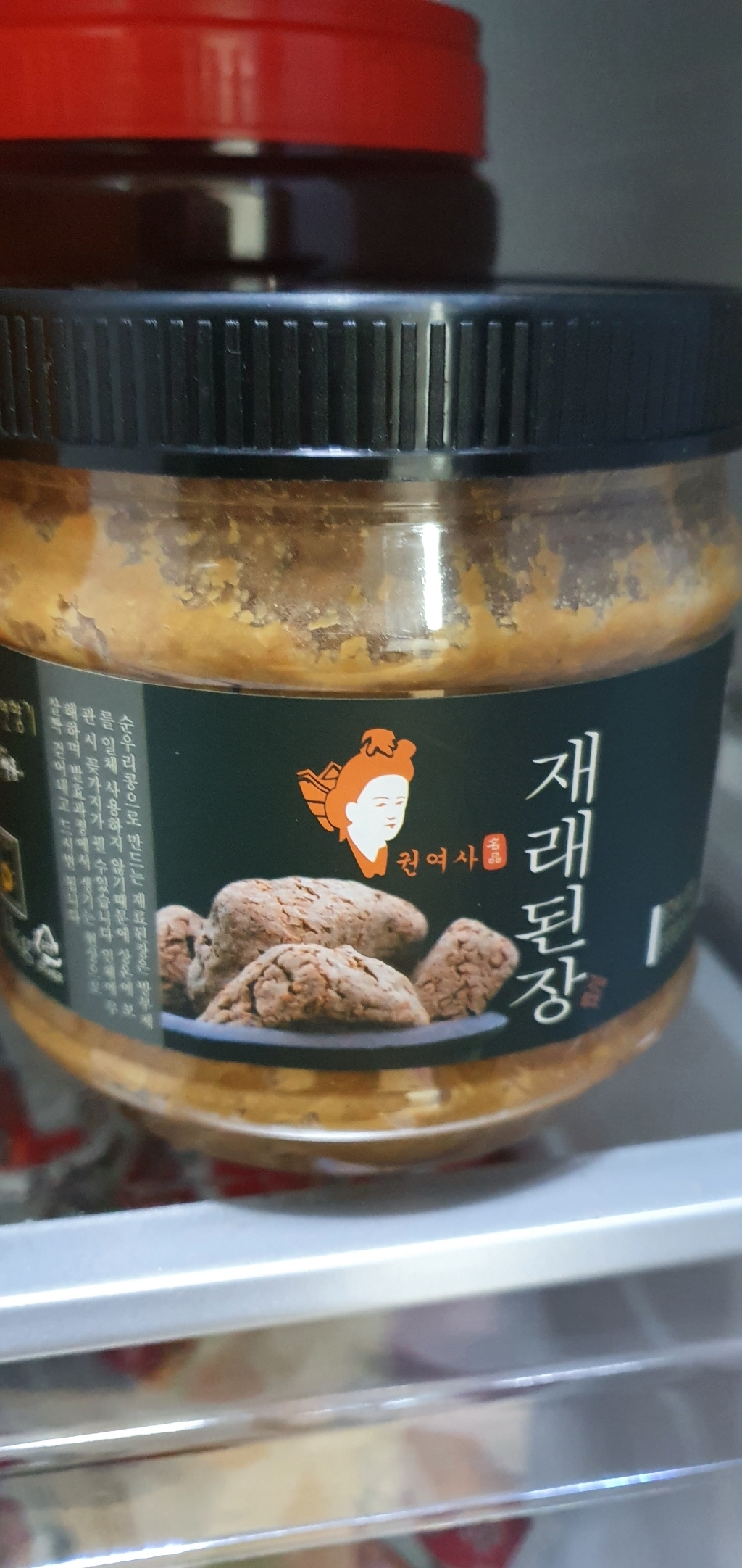 권여사 집된장 재래식 시골 된장 리뷰후기