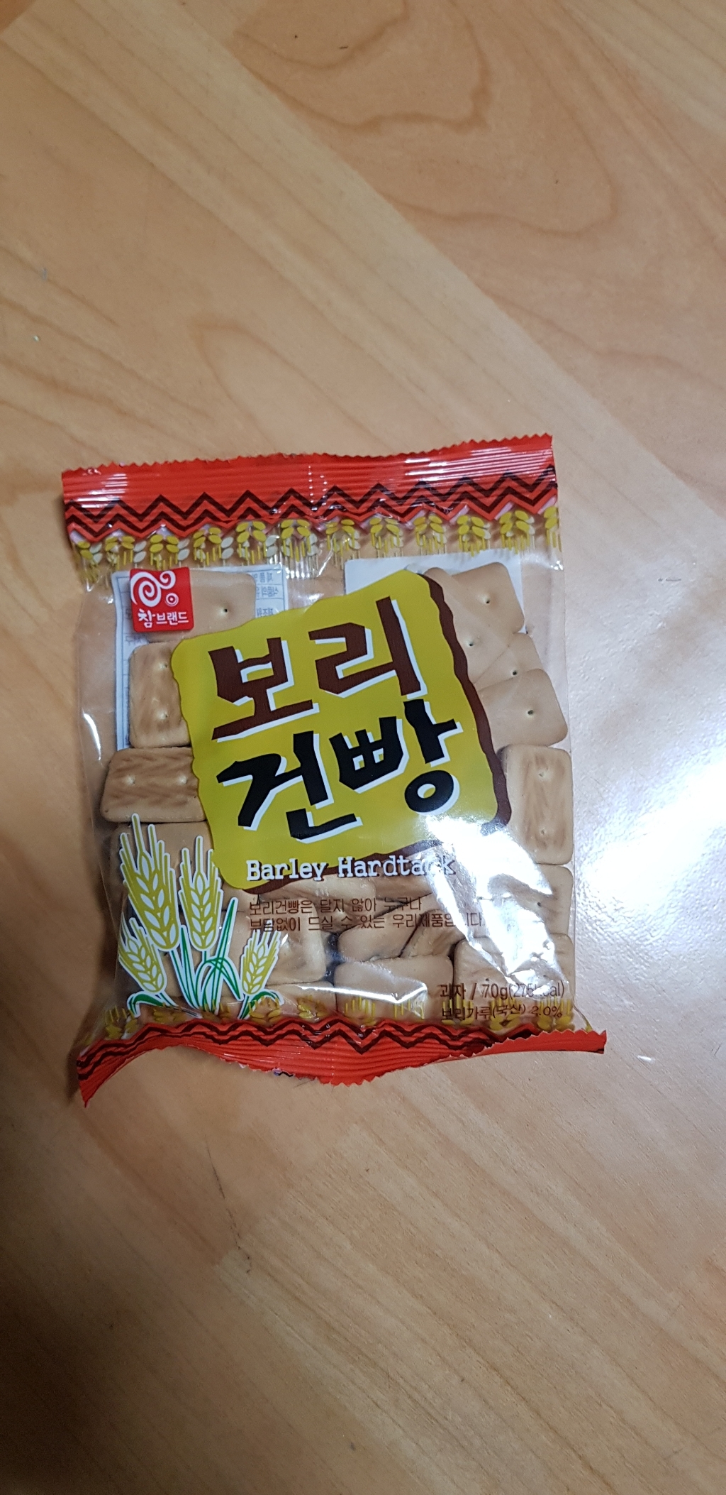참브랜드 군대 보리 건빵 리뷰후기