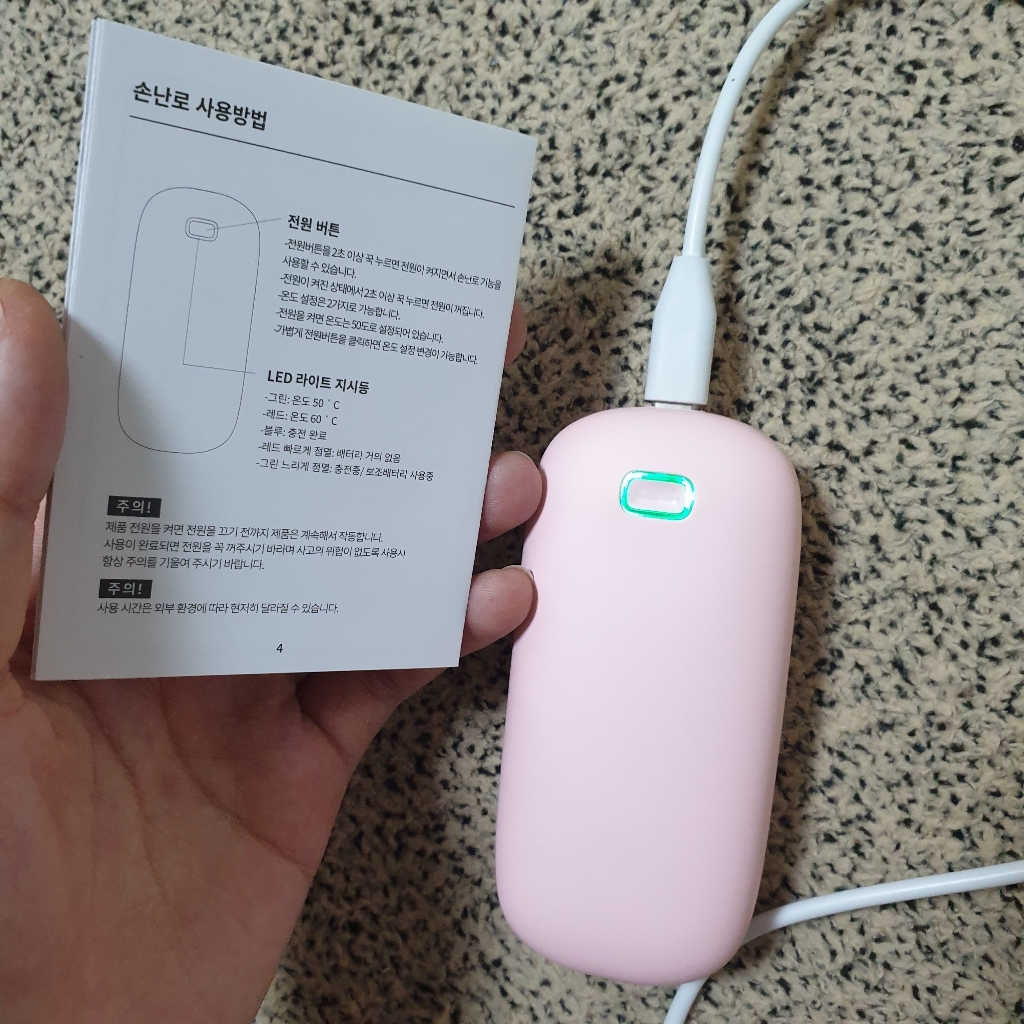 단미 조약돌 USB 충전식 손난로 보조배터리 Ah 전용 파우치
