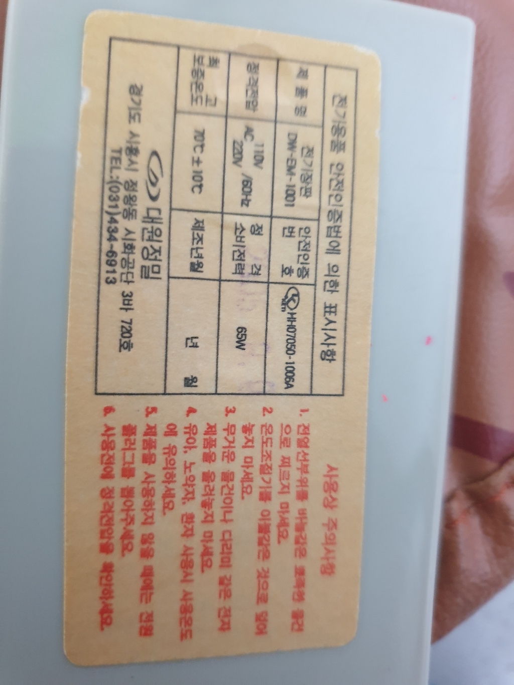 멀티 파워뱅크 U200 휴대용 보조 배터리