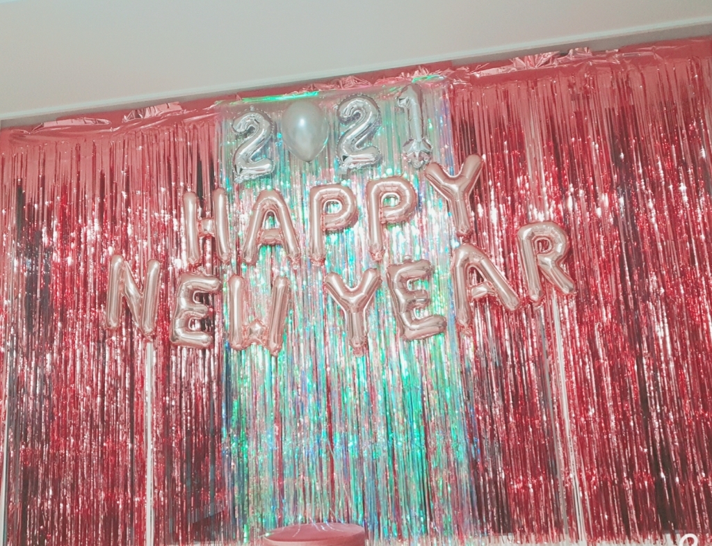 2023 HAY NEW YEAR 신년파티 풍선 장식세트