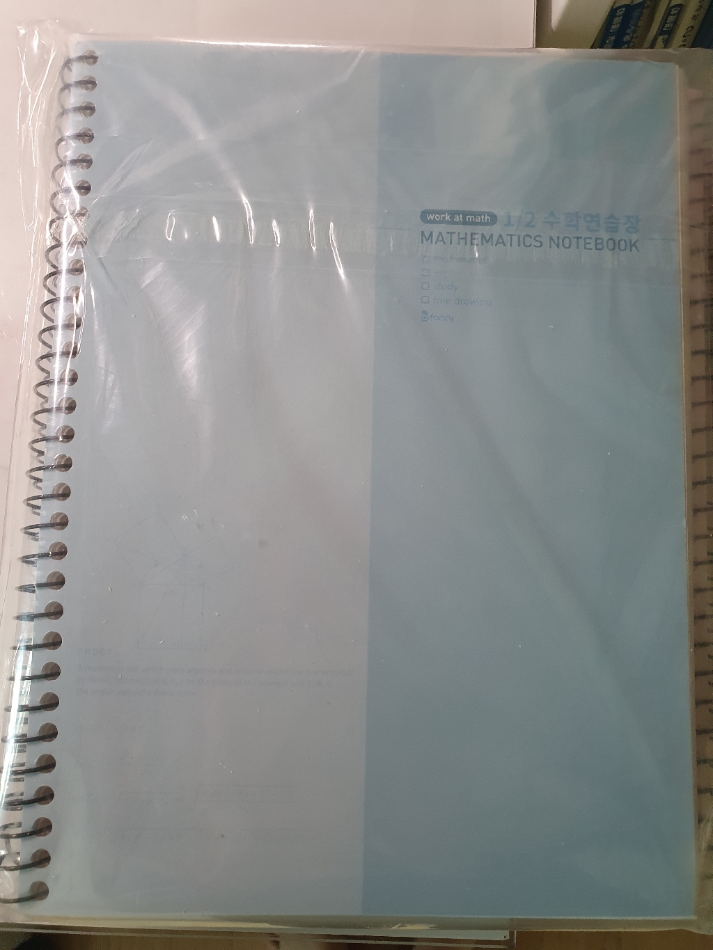 비팬시 3000 2등분 수학 연습장