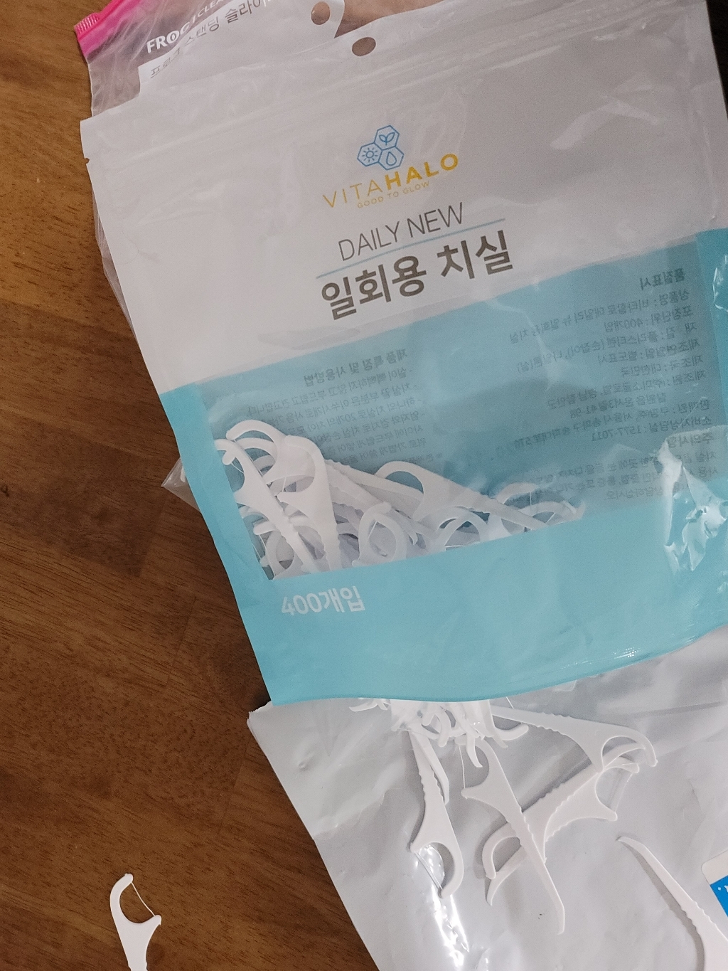 비타할로 데일리뉴 일회용 치실