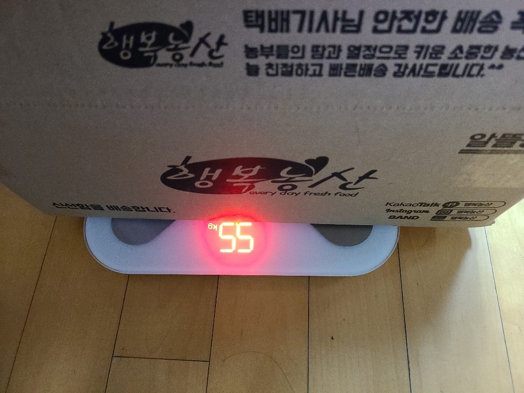 알뜰농장 꿀고구마 긴특