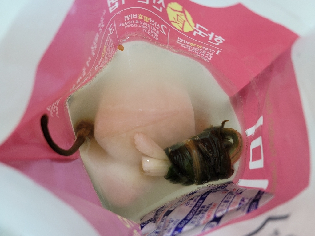종가집 시원한 동치미 리뷰후기