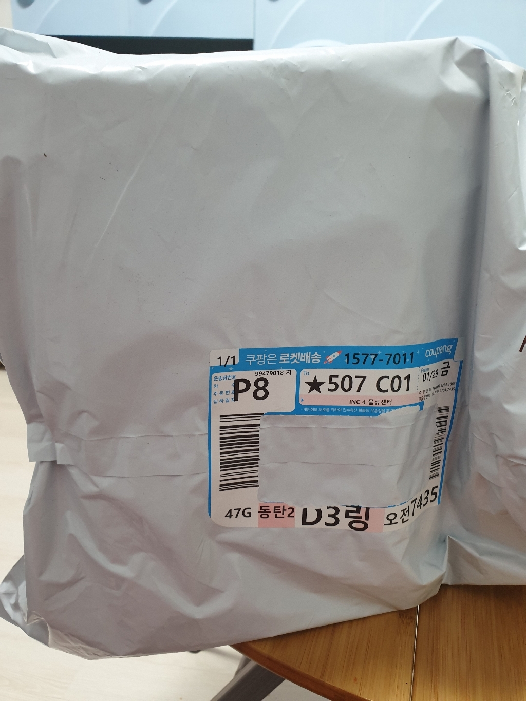 올가니카 그대로 말린 제주 감귤칩 리뷰후기