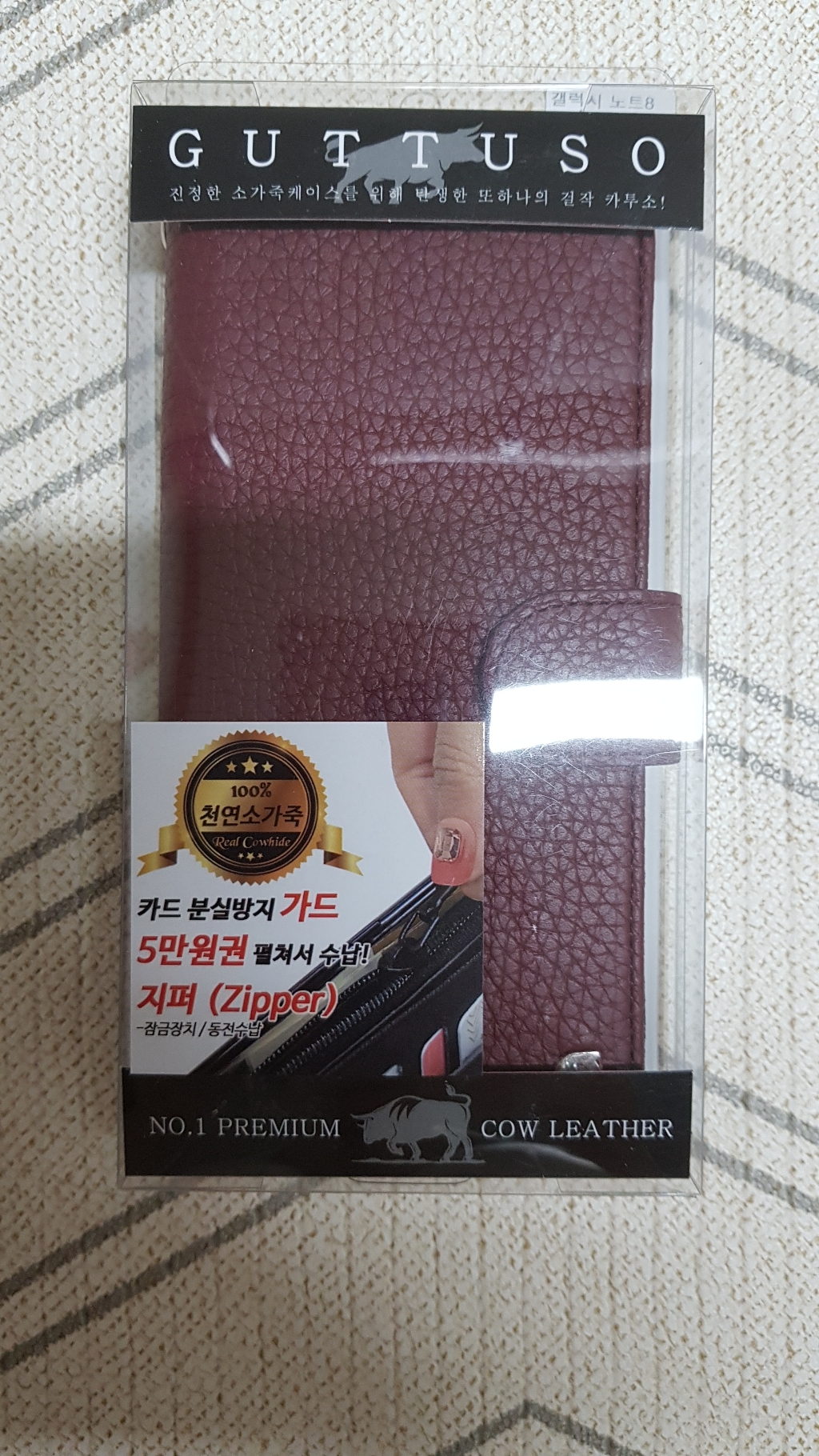 카투소 스퀘어 파스텔 천연소가죽 지퍼케이스 지퍼잠금장치 뛰어난내구성 5만원권 펼쳐서 수납 갤럭시/아이폰/