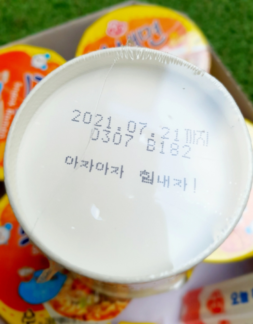 오뚜기 스낵면 컵라면 리뷰 후기