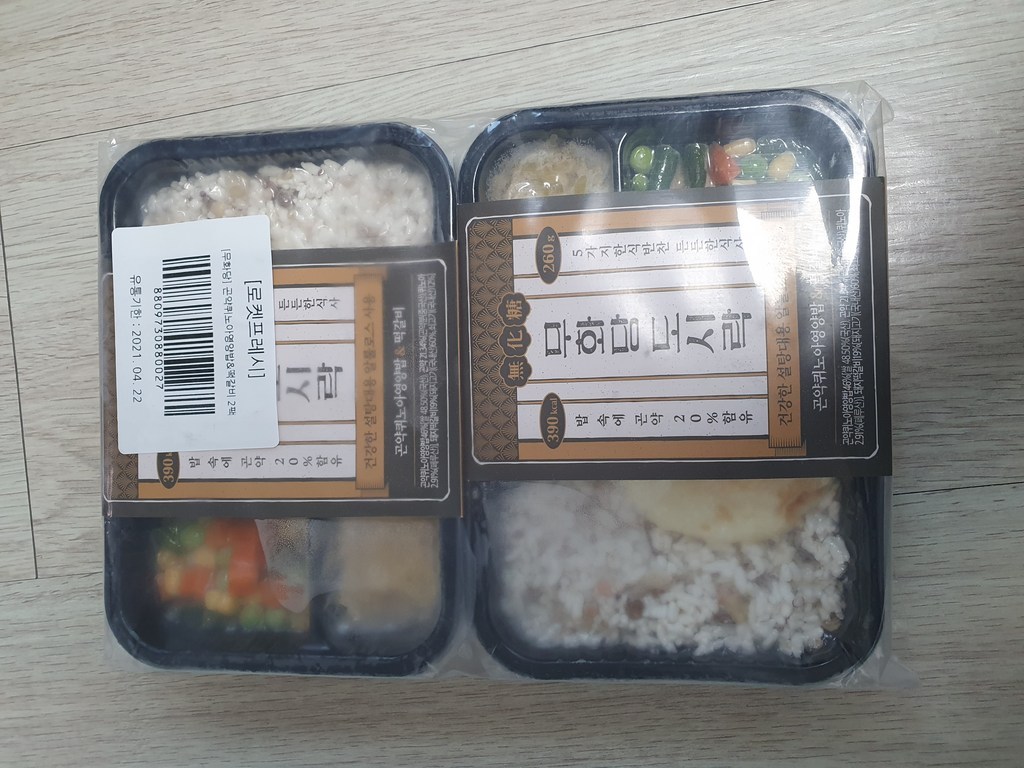 무화당 곤약 퀴노아 영양밥 &a; 떡갈비 리뷰후기