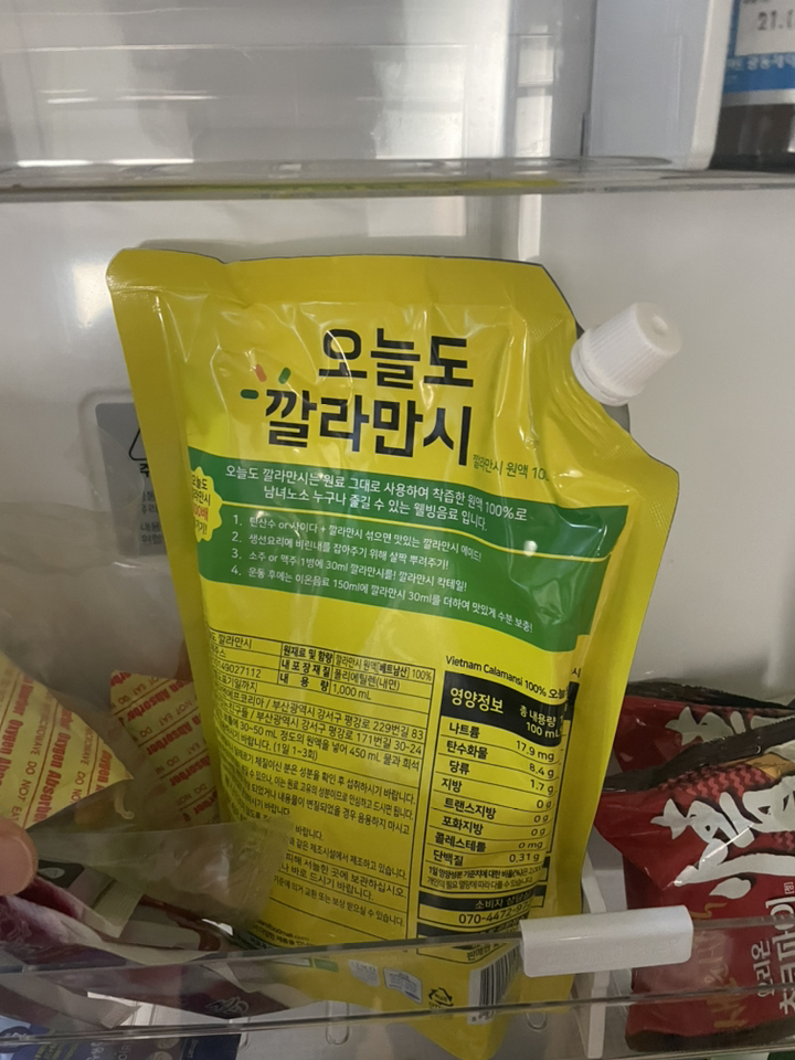 바로푸드 오늘도 깔라만시 주스 리뷰후기